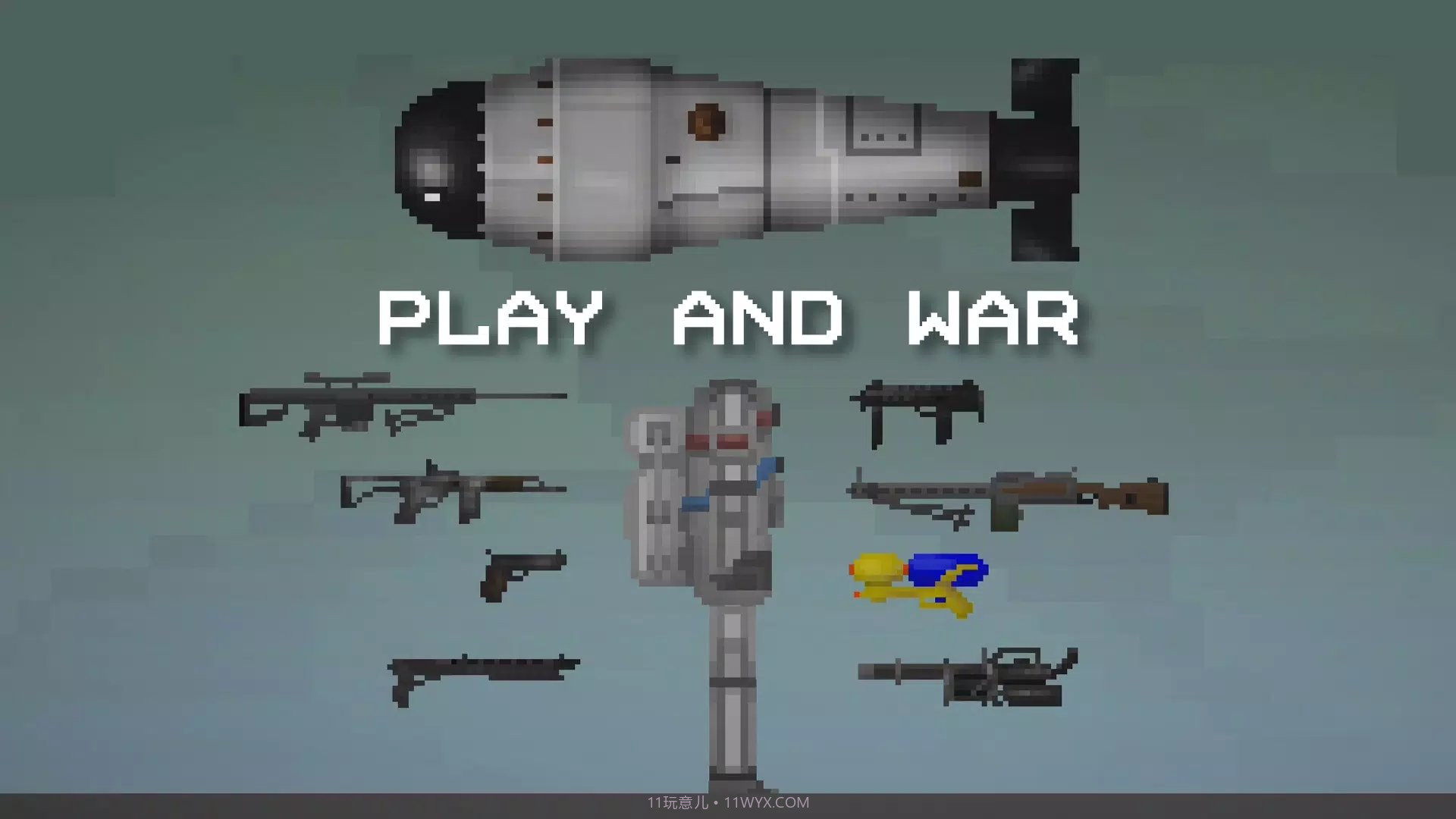 甜瓜游乐场20.24版本截图1 甜瓜游乐场20.24版本截图1