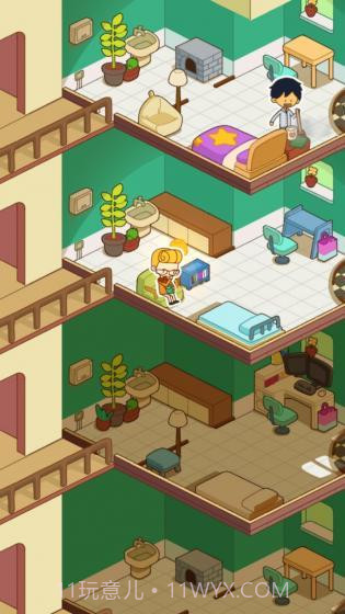 房东模拟器免广告版截图1