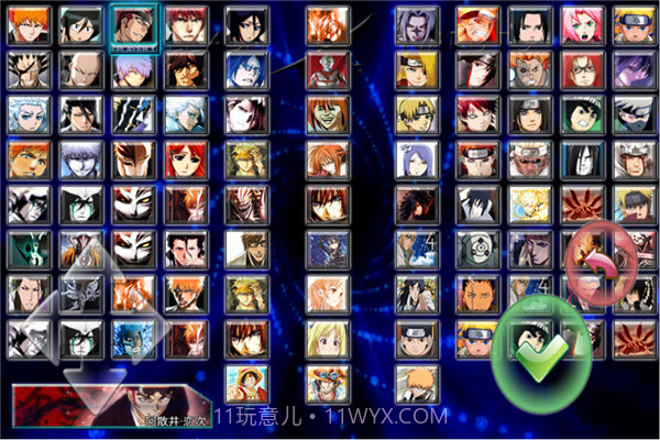 死神vs火影2024截图1 死神vs火影2024截图1