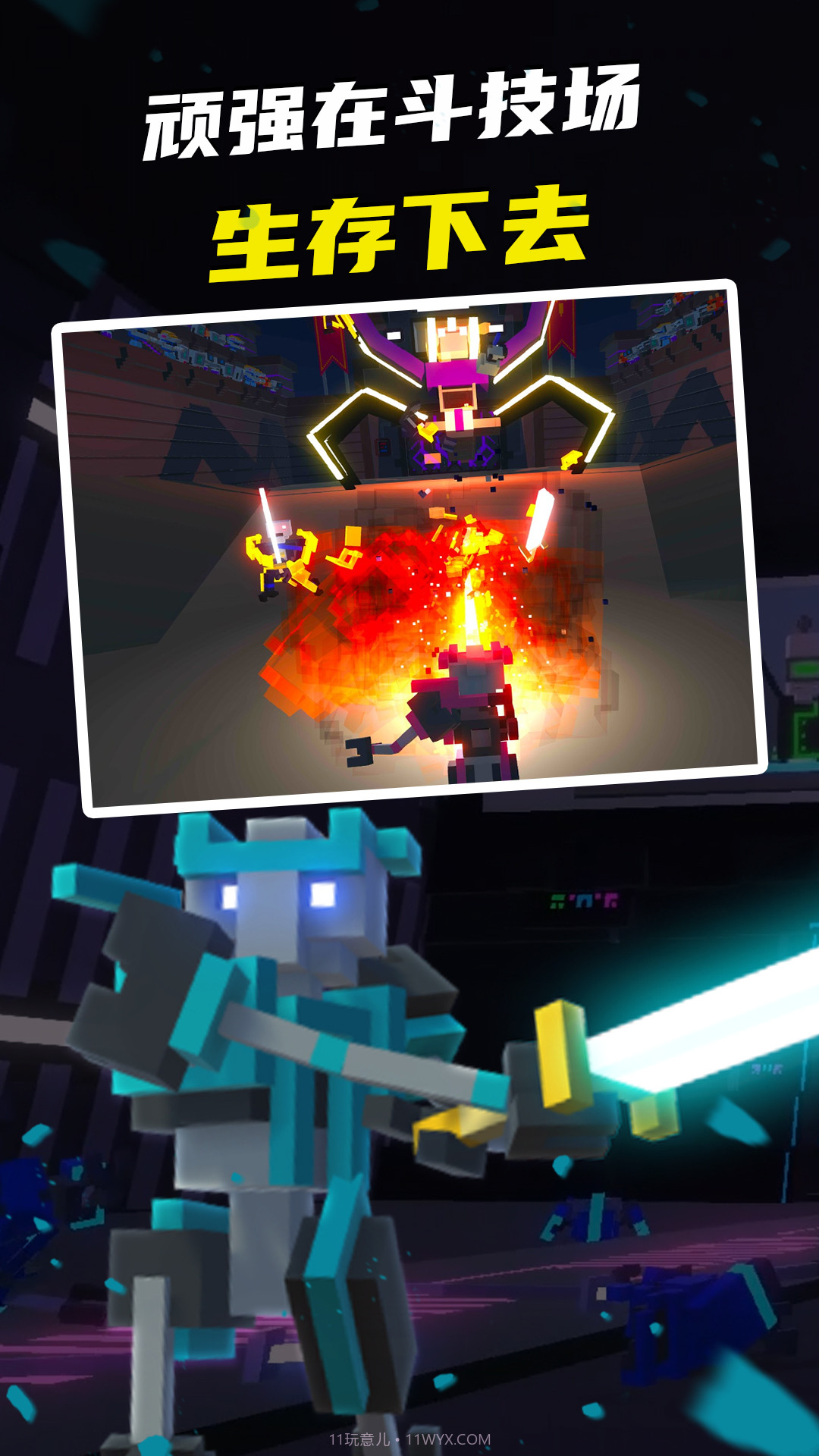 机甲战士模拟器截图4