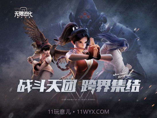 战争艺术无限进化截图2 战争艺术无限进化截图2