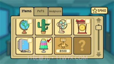 痛打老师游戏截图3