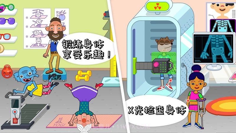 医院小医生截图2