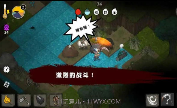 荒野黑暗生存截图3 荒野黑暗生存截图3