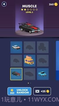 积雪漂移无限金币截图1 积雪漂移无限金币截图1