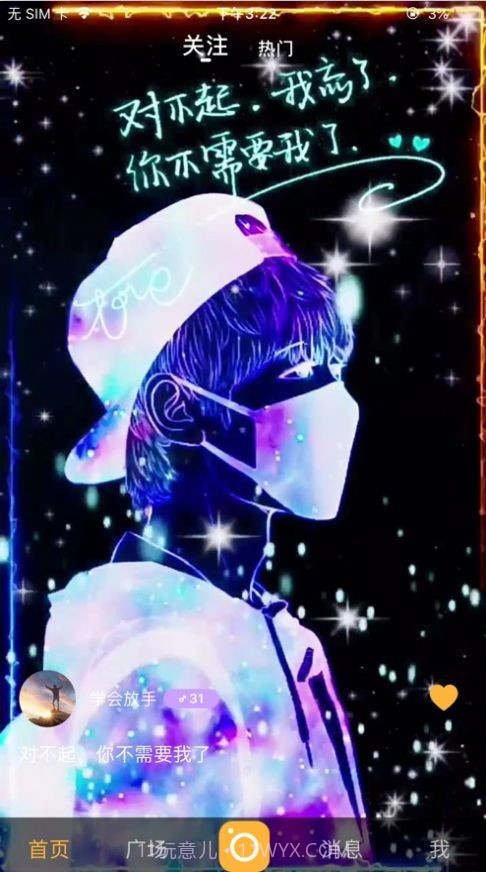 废柴视频网fcw7免费截图2 废柴视频网fcw7免费截图2