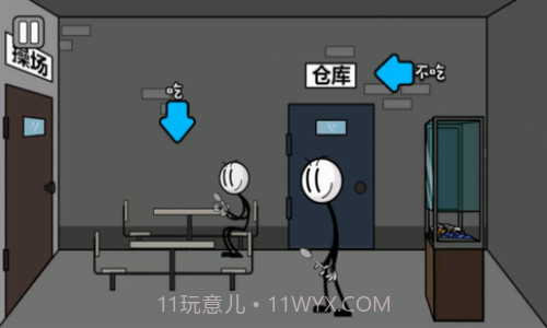 火柴人密室解救截图1