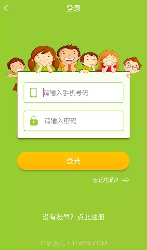 金色向日葵截图4