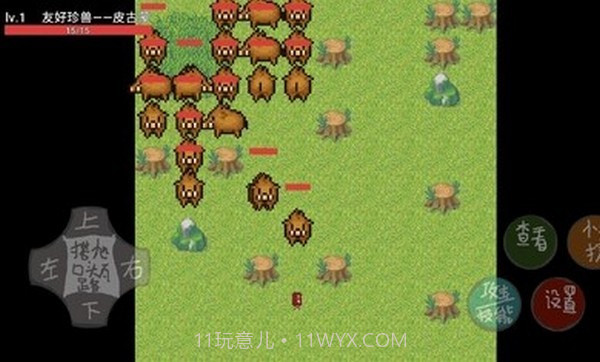 奥特曼之战截图2