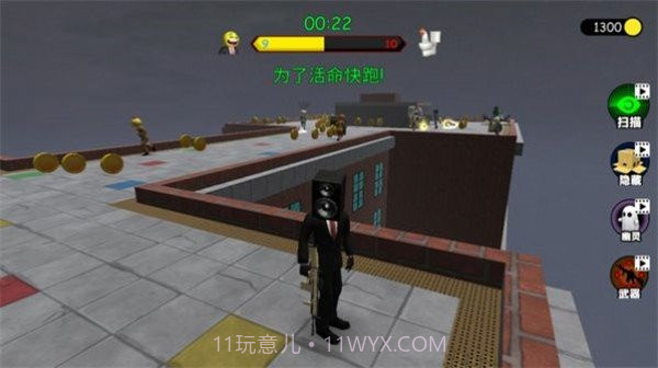 刺激游乐园截图4