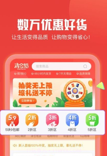九号街截图3 九号街截图3