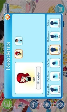 我爱我家MyHome最新版截图4