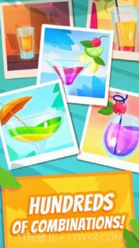 饮料大师截图3