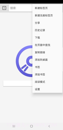 快音浏览器截图2