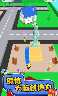 积木争霸赛截图1 积木争霸赛截图1