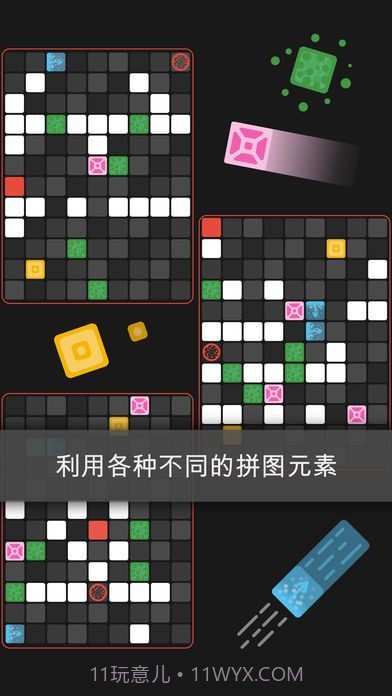 blok截图4