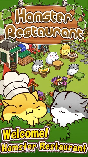 可爱的仓鼠餐厅截图1