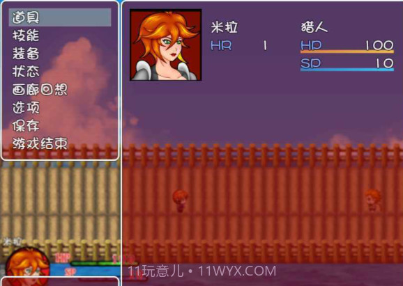 吸血鬼的蜕变截图1 吸血鬼的蜕变截图1