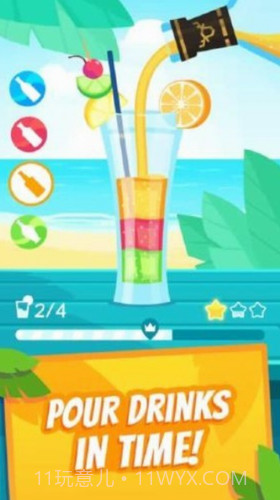 饮料大师截图1