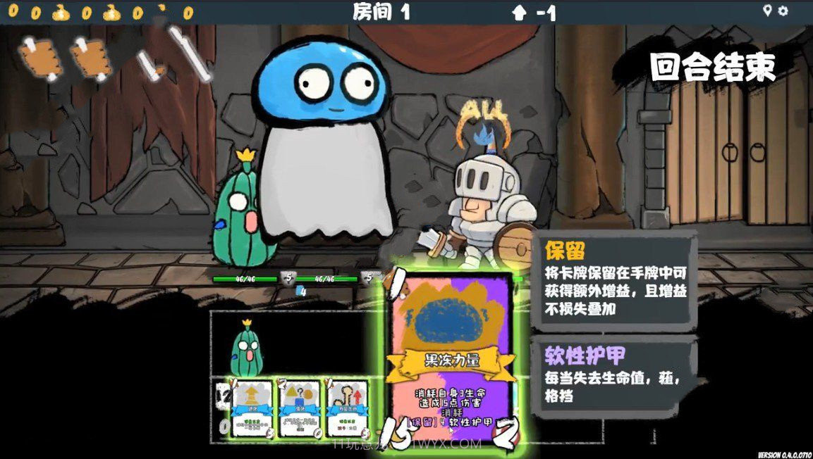 怪物合成模拟器截图3