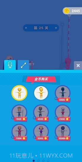 快乐射箭截图3 快乐射箭截图3