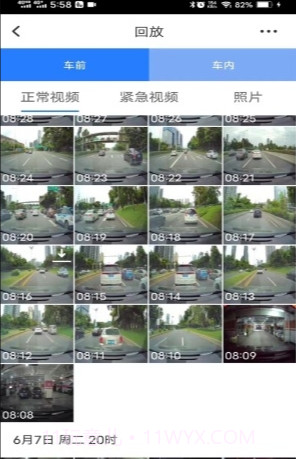 Waycam记录仪截图3