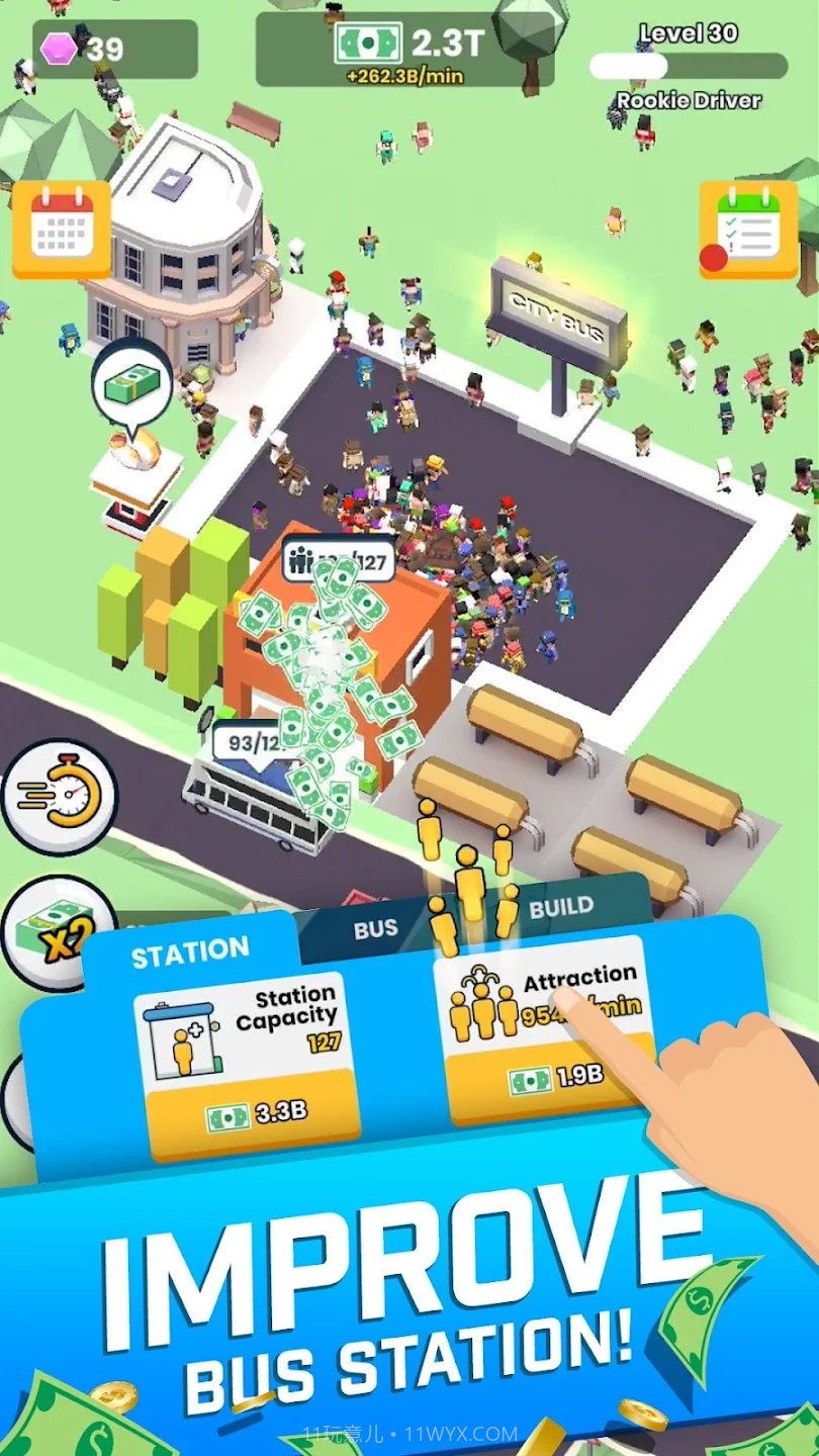 城市车站大亨截图1 城市车站大亨截图1