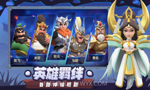 代号塔防截图3 代号塔防截图3