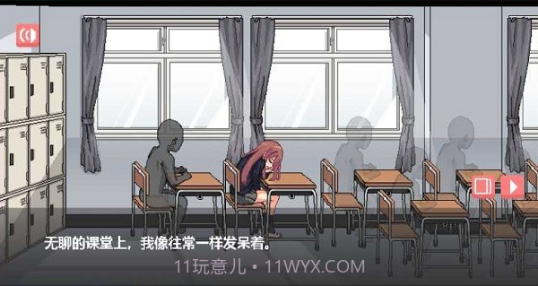 和散漫的同学一起度过生活截图1 和散漫的同学一起度过生活截图1