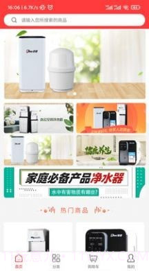 数宝截图2 数宝截图2