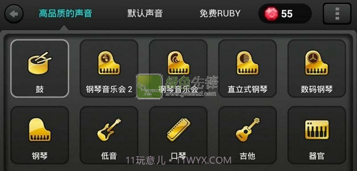 钢琴家(Pianist HD)V20151005截图1