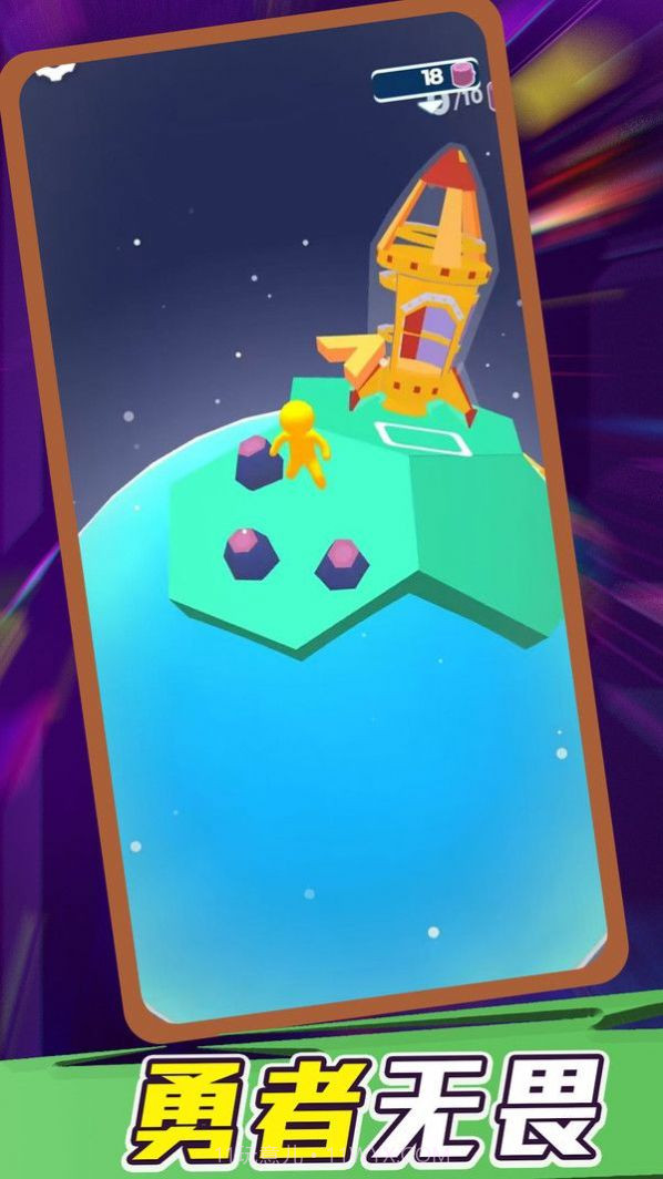 勇敢幸存者截图2 勇敢幸存者截图2