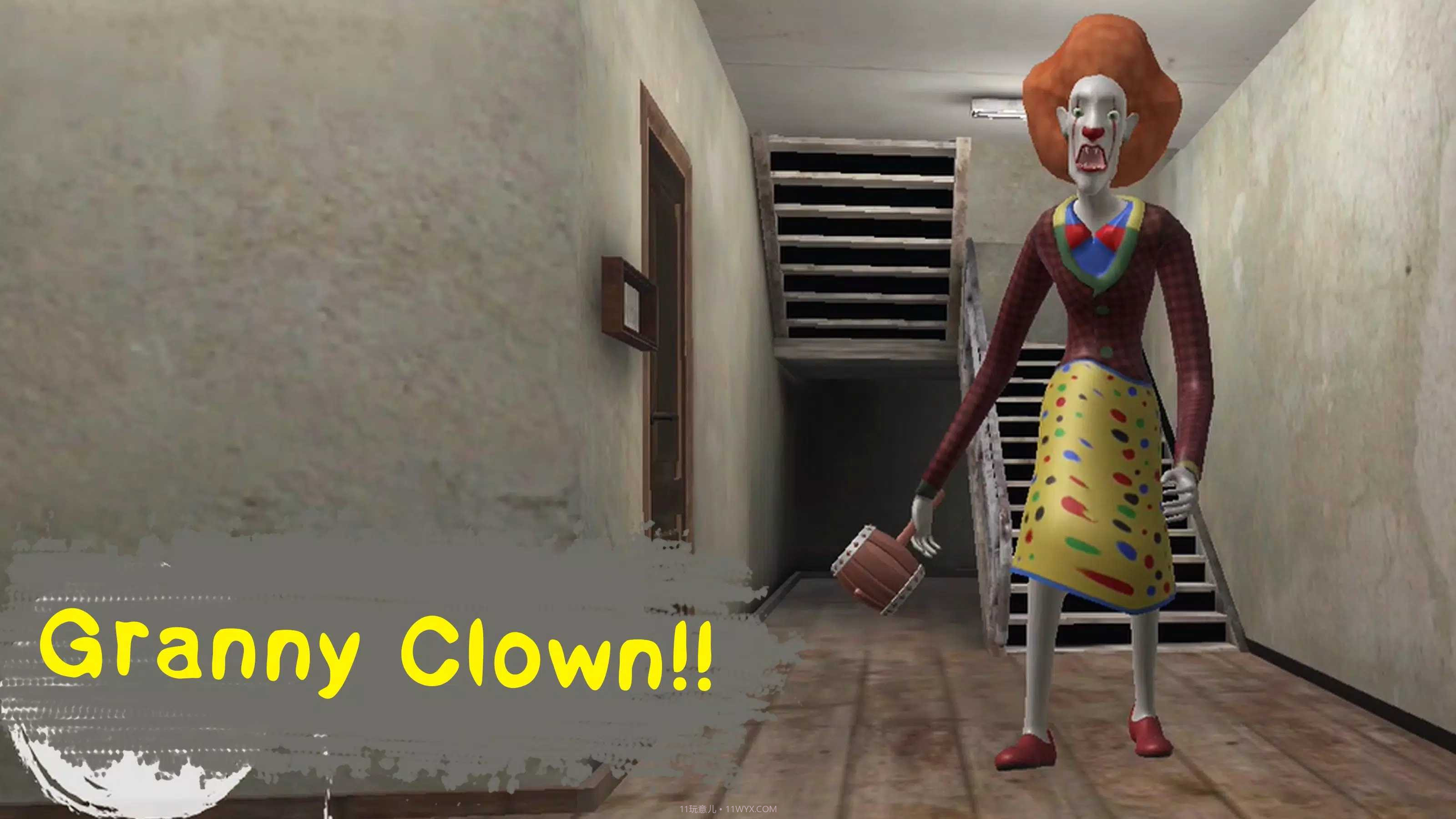 学校的恐怖之夜联机版截图1 学校的恐怖之夜联机版截图1