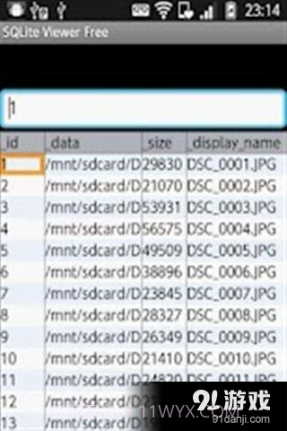SQLite数据库截图2
