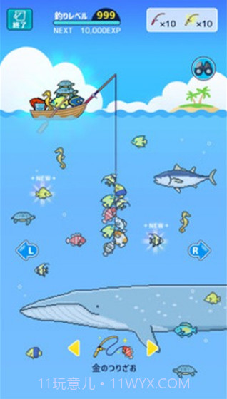 小型水族馆（日风小游戏）截图2