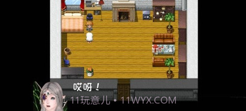 我的魔戒生活无心截图4 我的魔戒生活无心截图4