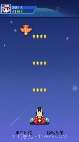 爱上加特林截图2 爱上加特林截图2