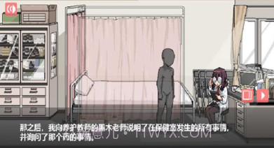 和散漫的同学一起生活汉化版截图3