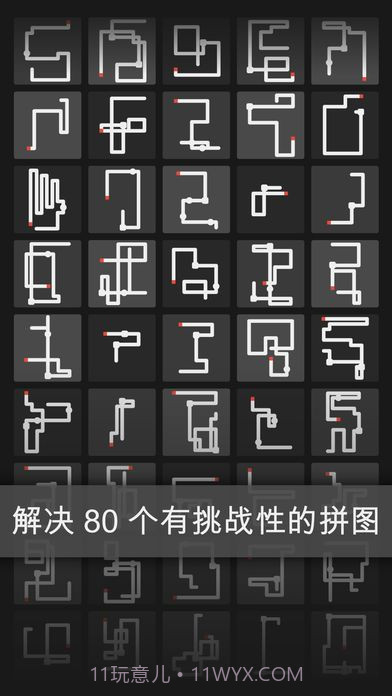 blok截图5