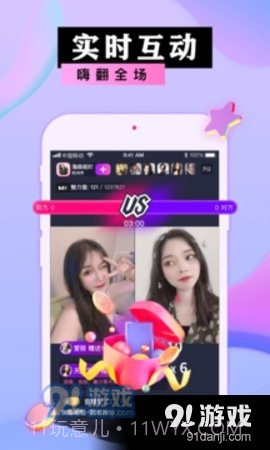 享乐截图4 享乐截图4