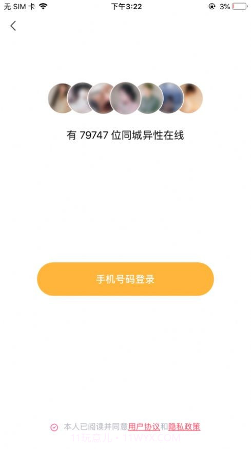 废柴视频网fcw7免费截图1 废柴视频网fcw7免费截图1
