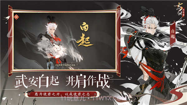 忘川风华录无限内购版截图1 忘川风华录无限内购版截图1