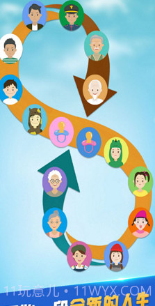 Second Life中文版截图1