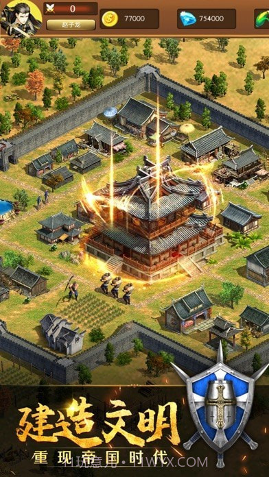 帝都战纪截图3 帝都战纪截图3