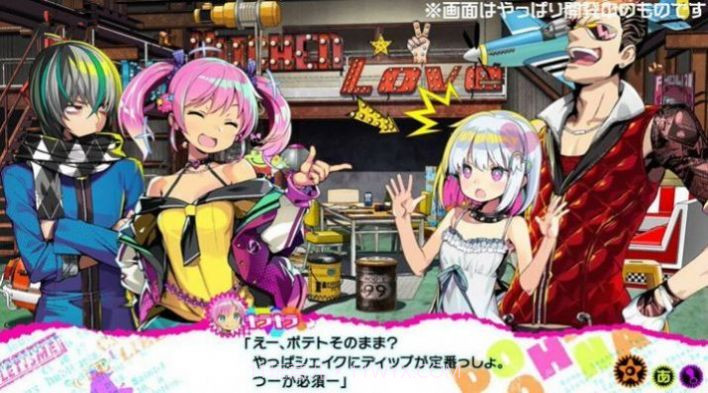 dohnadohna截图4 dohnadohna截图4