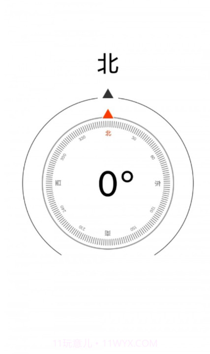 觅多锦盒截图2 觅多锦盒截图2