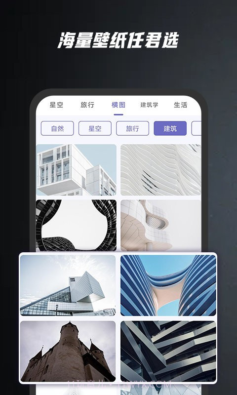 余香壁纸截图2 余香壁纸截图2