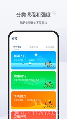 NEXGIM截图4