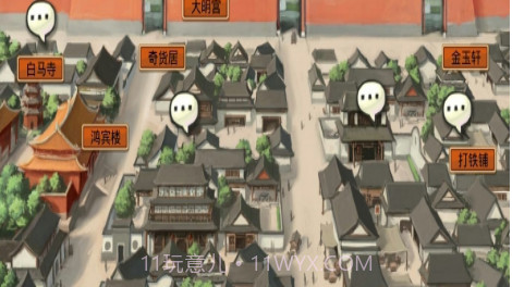 皇后成长计划截图3