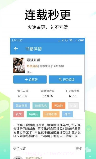 书海淘书截图3 书海淘书截图3